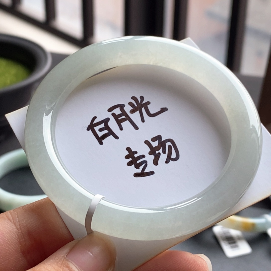 翡翠手镯未镶嵌47号