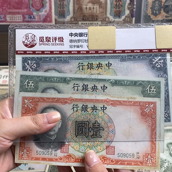 全新 原票3张。              