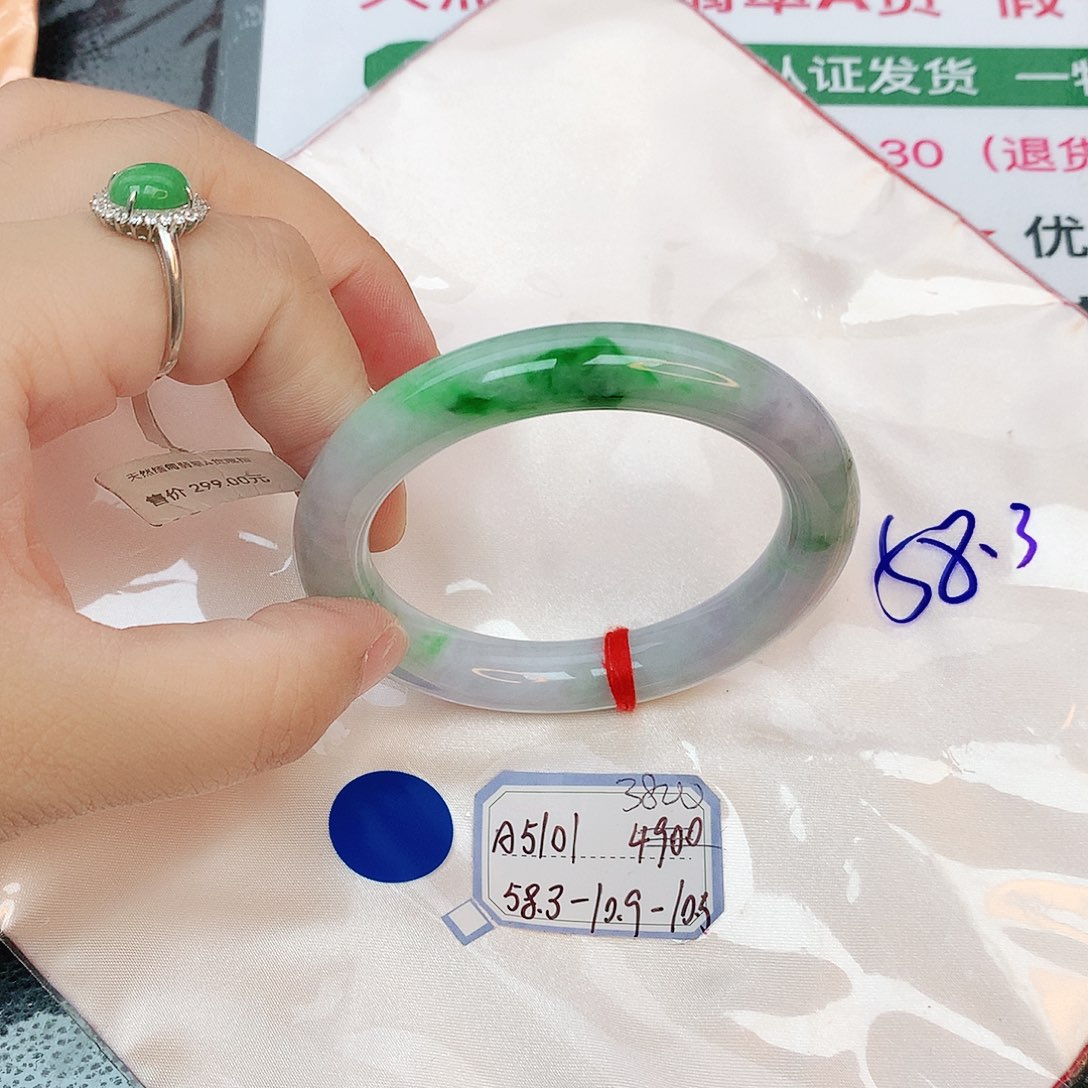翡翠手镯未镶嵌缅甸翡翠