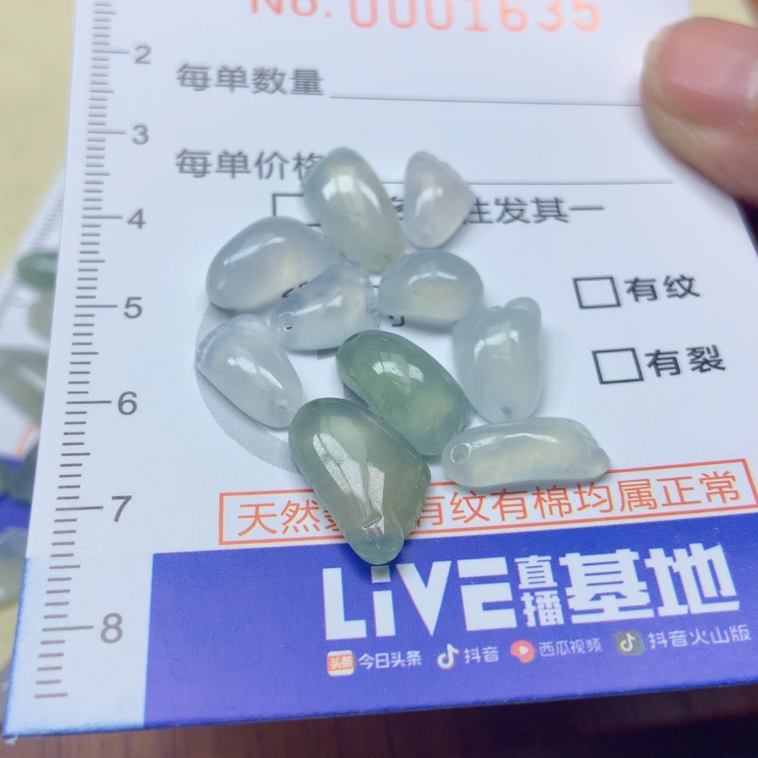 翡翠颈饰未镶嵌缘*p天然翡翠