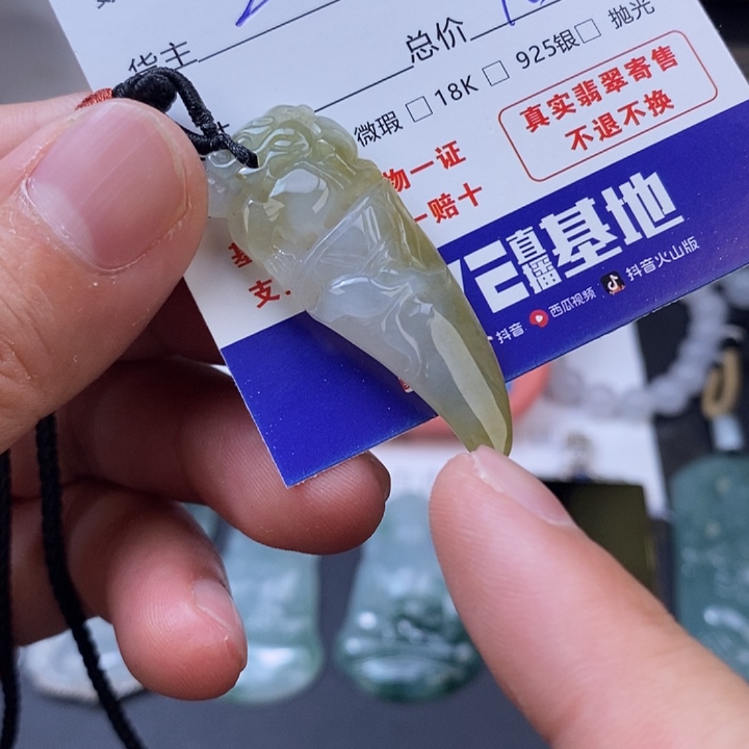 悠***心翡翠未镶嵌颈饰翡翠