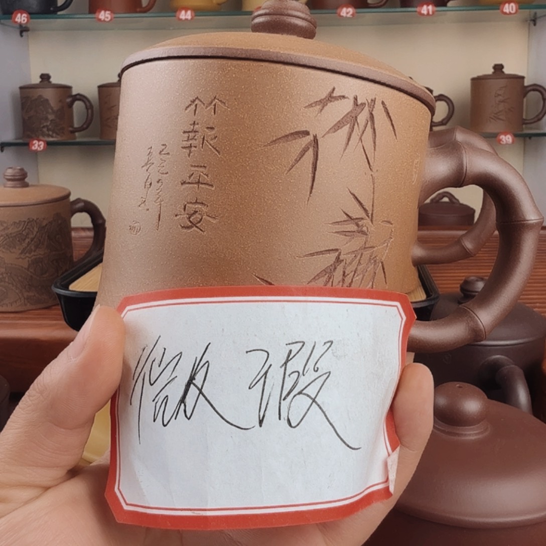 茶杯紫砂微瑕微瑕的