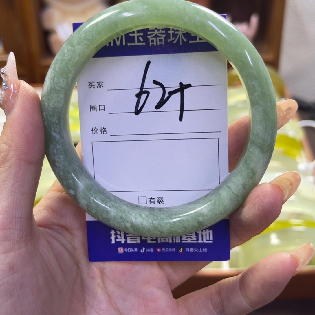 蛇纹石玉未镶嵌手镯483