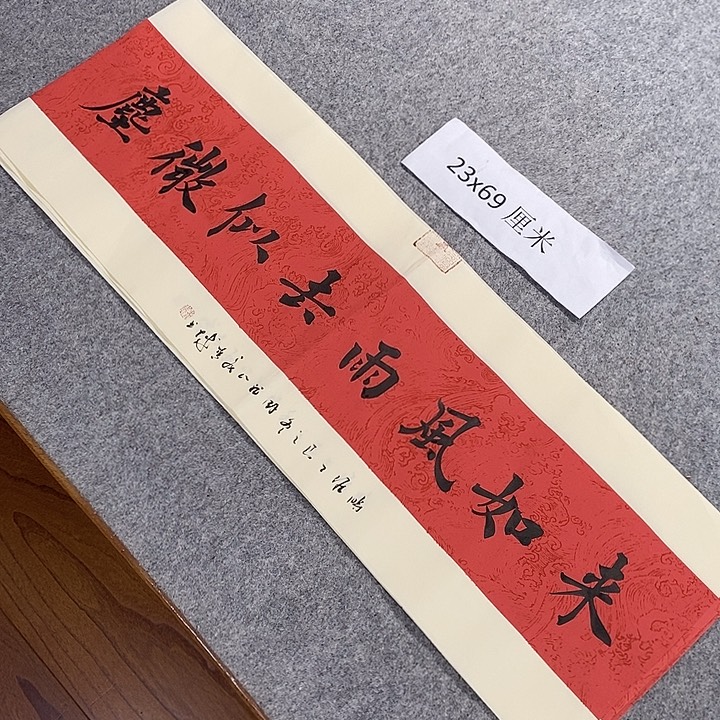 书法青城书法作品惠友