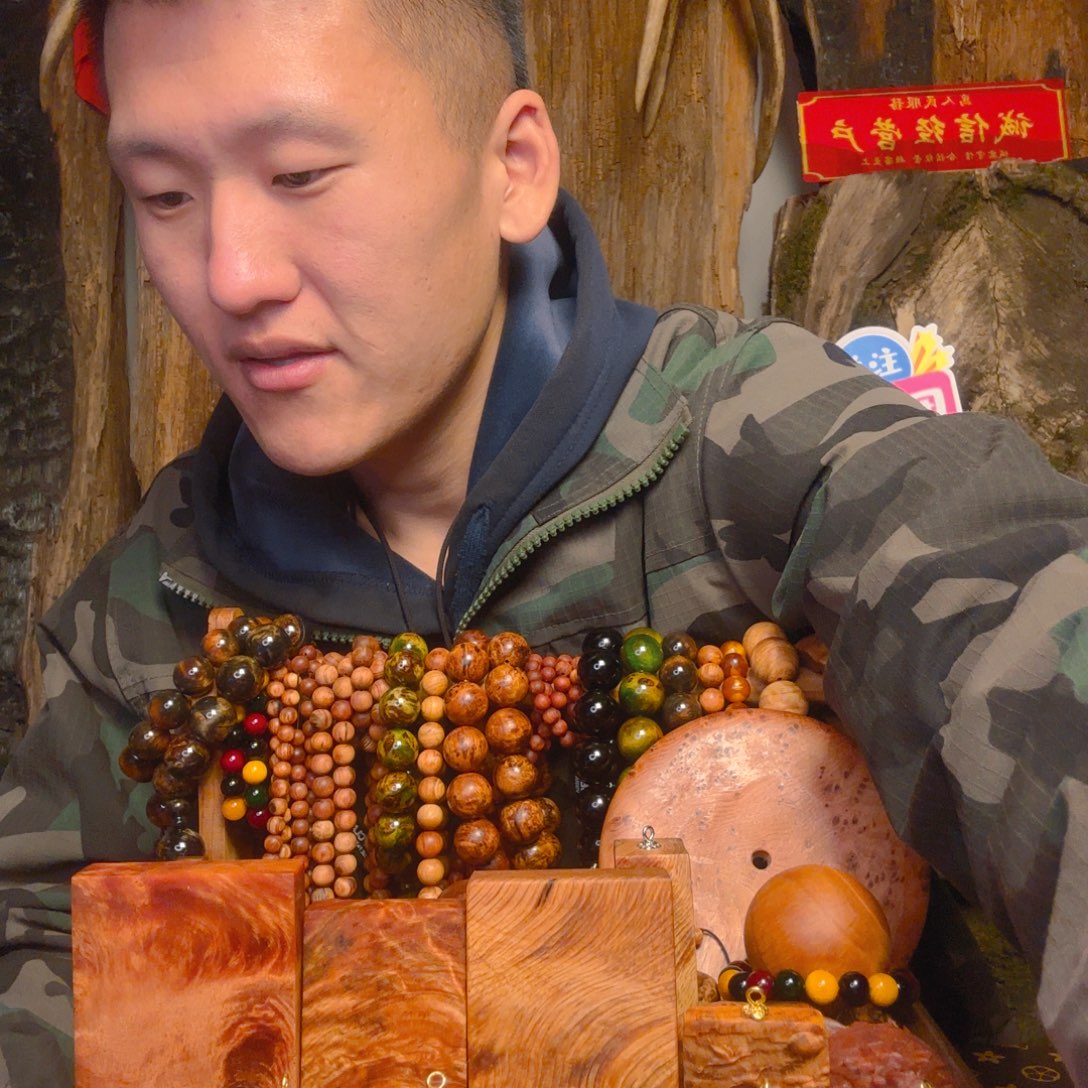 一***福松木（琥珀木）无事牌子弹
