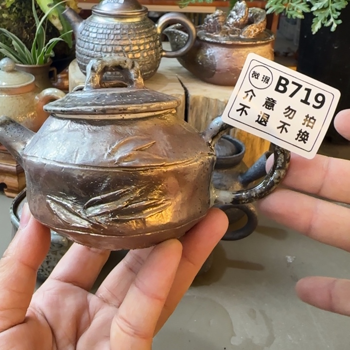 紫砂茶壶柴烧新品福利多多