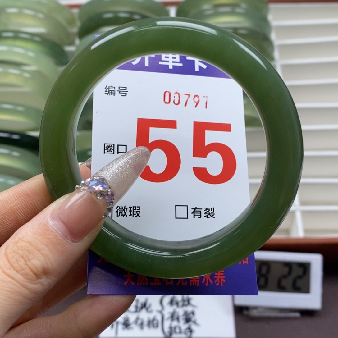 蛇纹石玉手镯未镶嵌