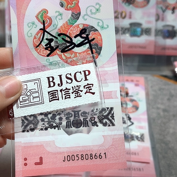 塑料005808661。。。。。。金马车