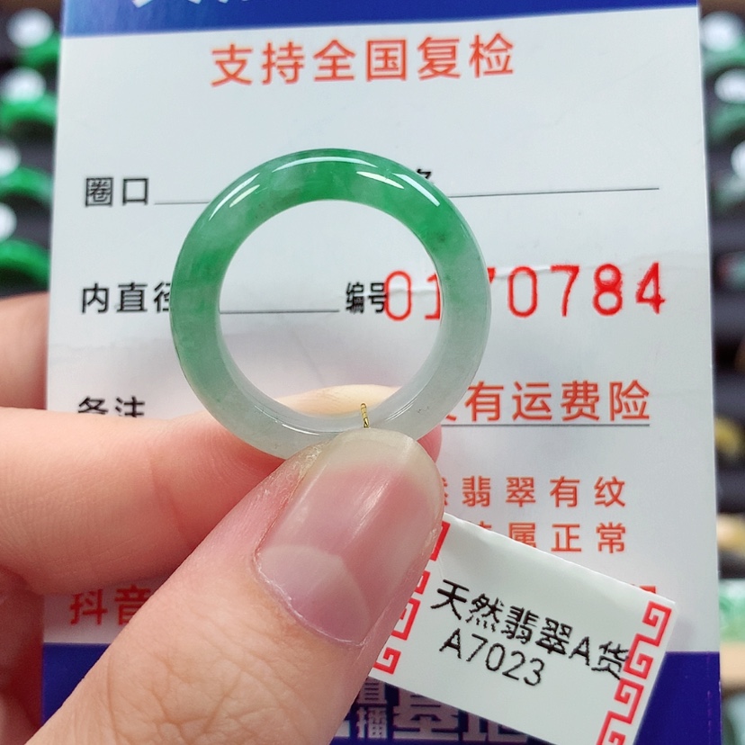 【闪购商品】未镶嵌戒指翡翠17号