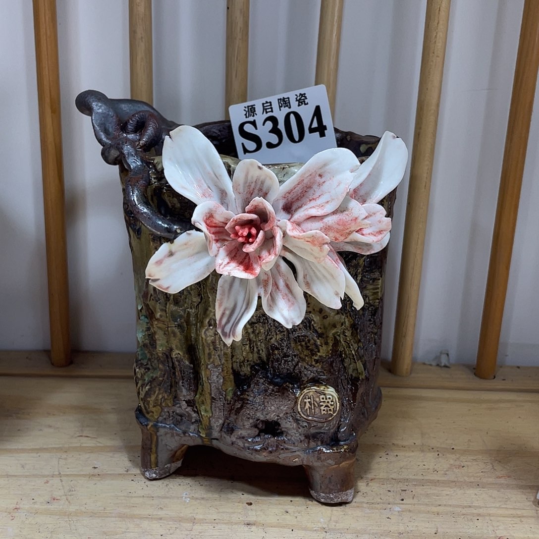 紫砂花盆景德镇陶瓷花盆304