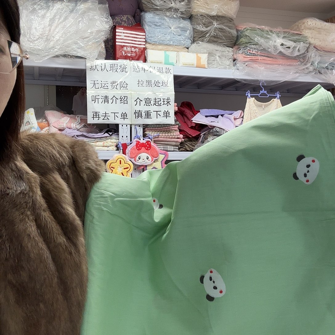 棉绿色熊猫双人被罩