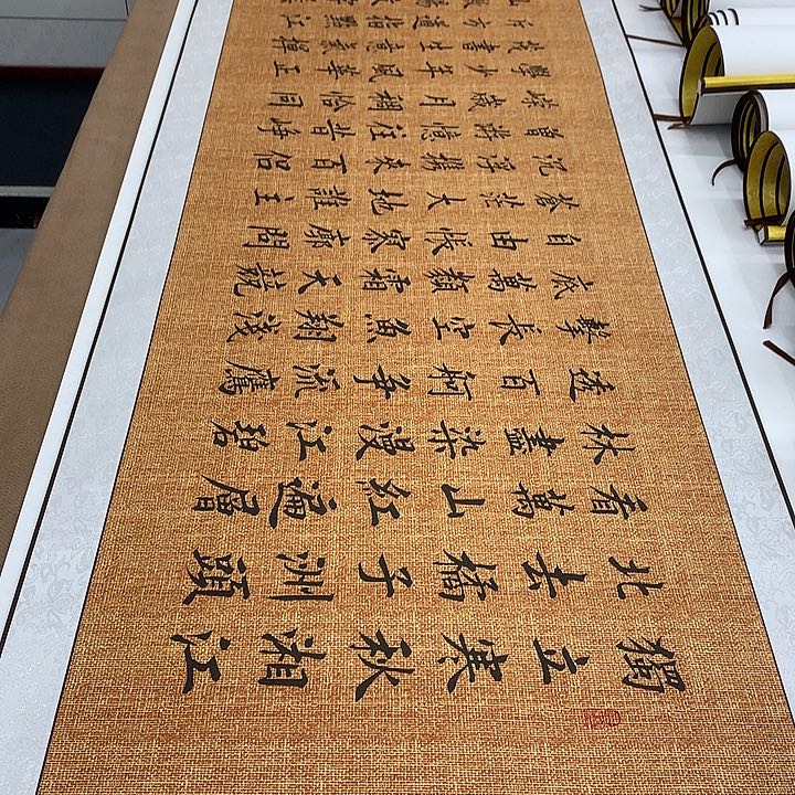 书法长沙装裱卷轴