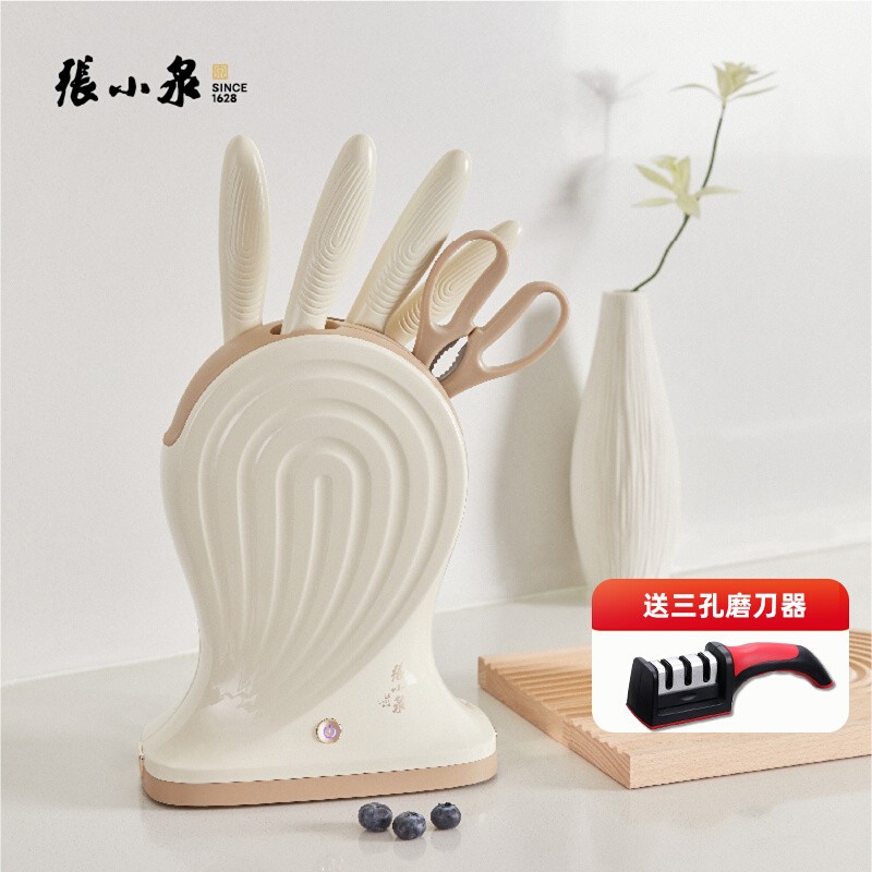 张小泉【特价】抗菌菜刀刀具套装抗除菌全套厨房家用智能消毒刀座架