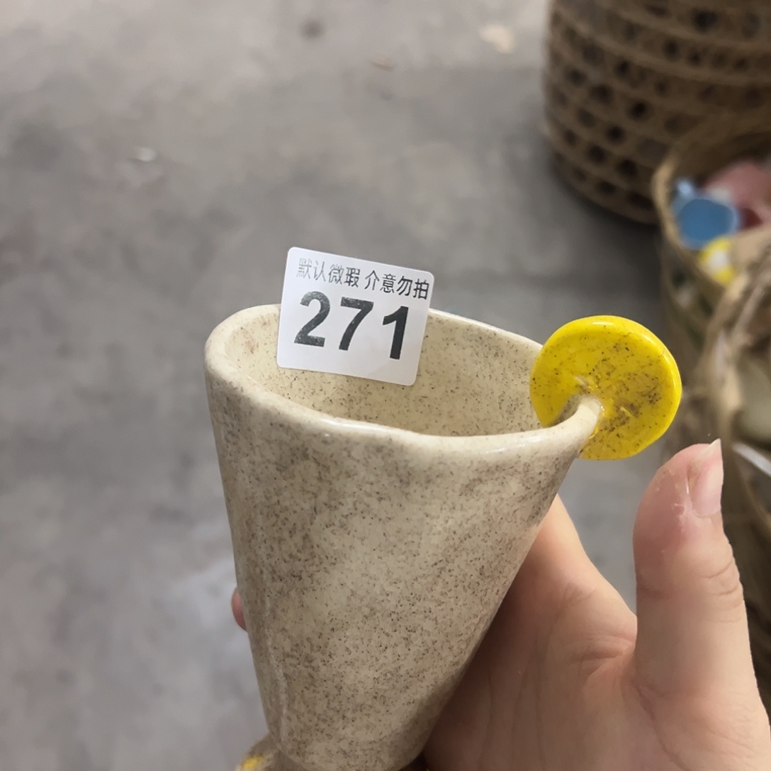 搪瓷微瑕柠檬杯一个271