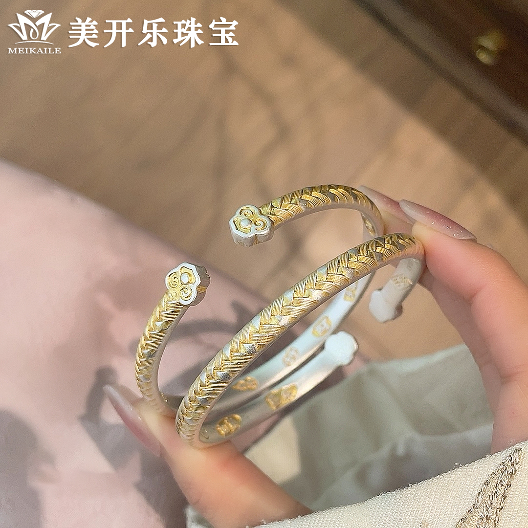 足银手镯 【30年门店直销】【假一罚四】编织如意手镯【顺丰快递】