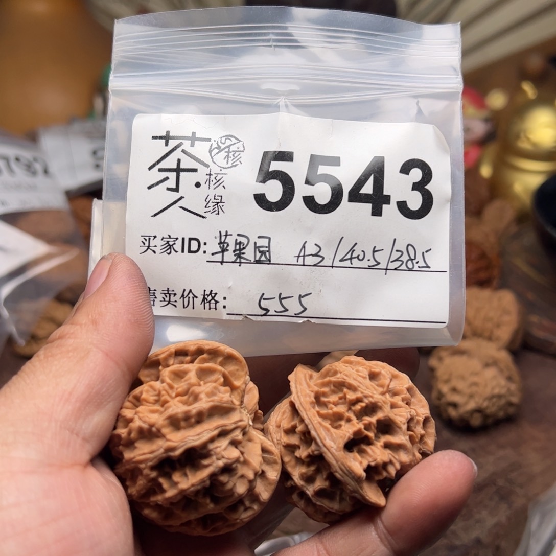 【闪购商品】文玩核桃吊坠今天