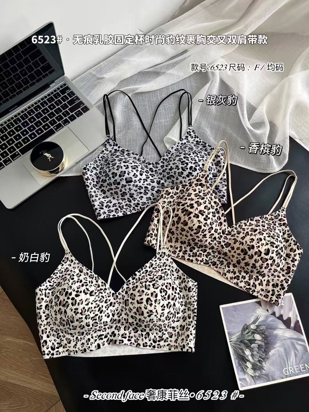 无痕乳胶固定杯裹胸美背