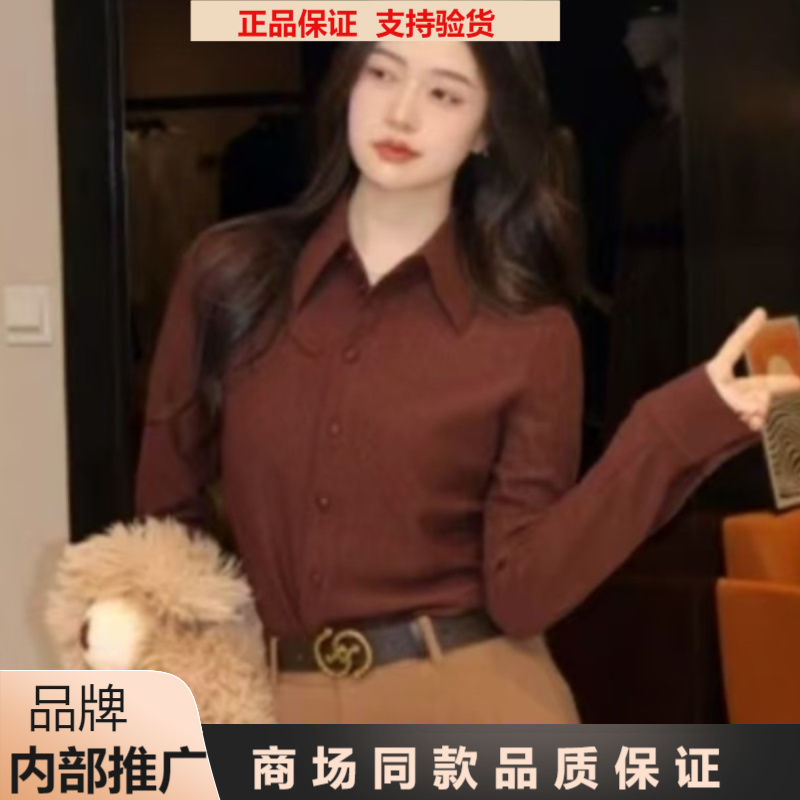 【商场同款】秋季新款百搭翻领修身水波纹肌理感弹力长袖衬衫女