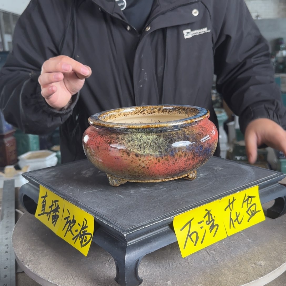 陶。一风堂石湾花盆 