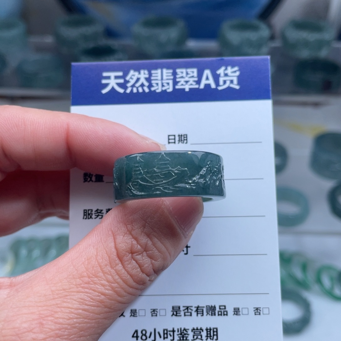 【闪购商品】翡翠戒指未镶嵌天*戒指