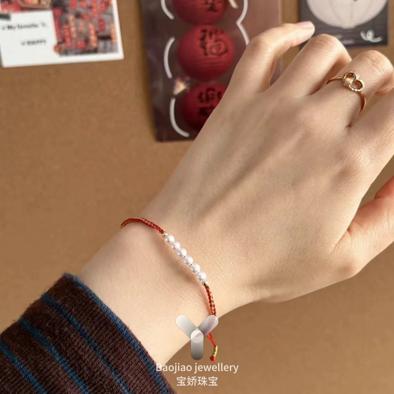 4-5mm正圆极光几乎无暇天然淡水珍珠红绳手链可调节