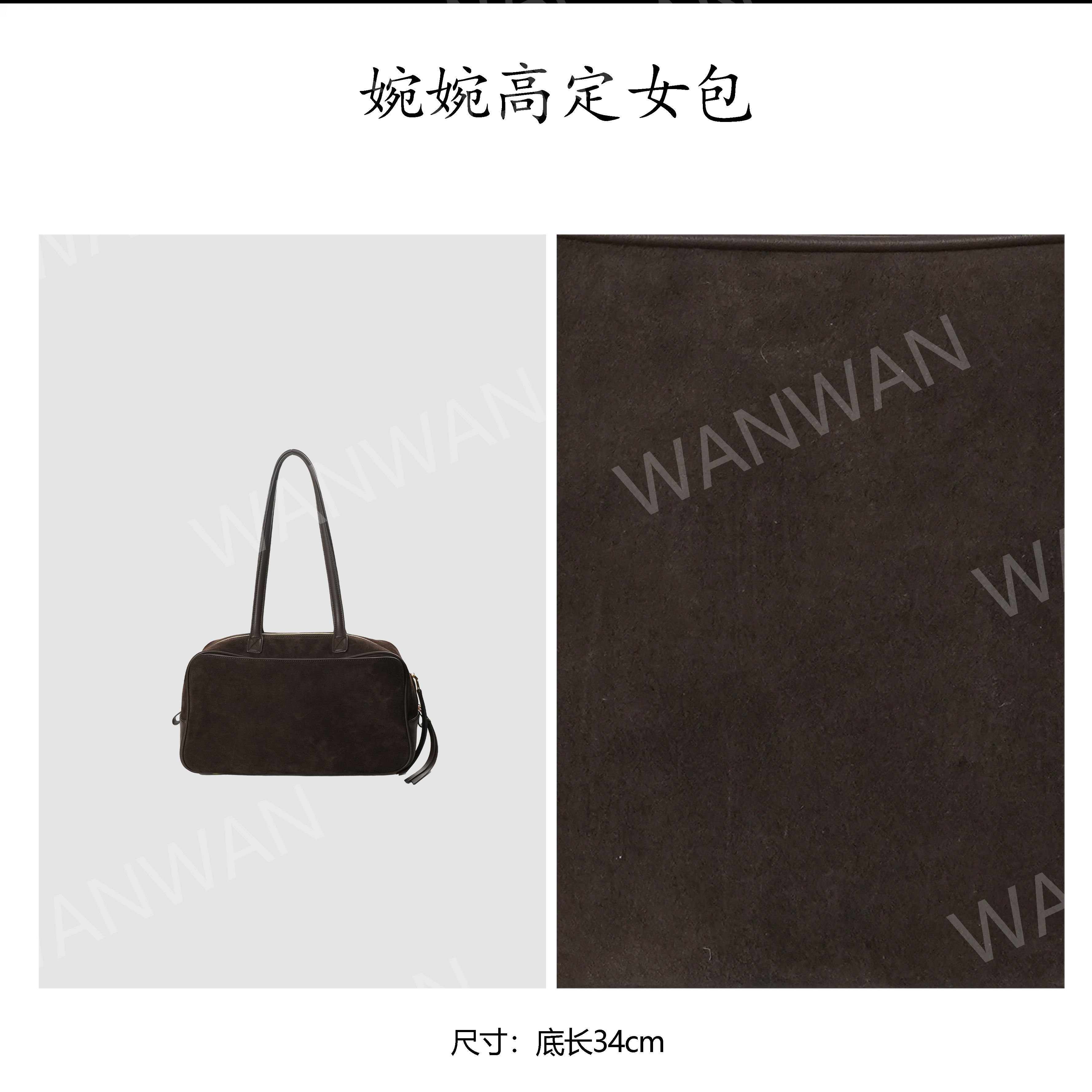 WANWAN耐磨斜跨款单肩包黑色百搭腋下时尚BG251031-暖巧棕