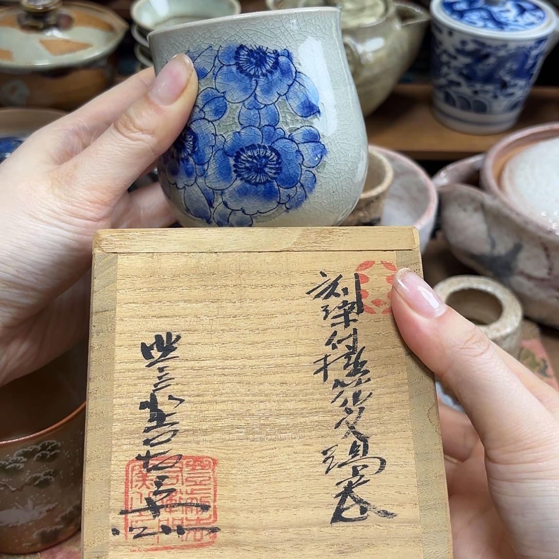 红红火火恍恍惚惚