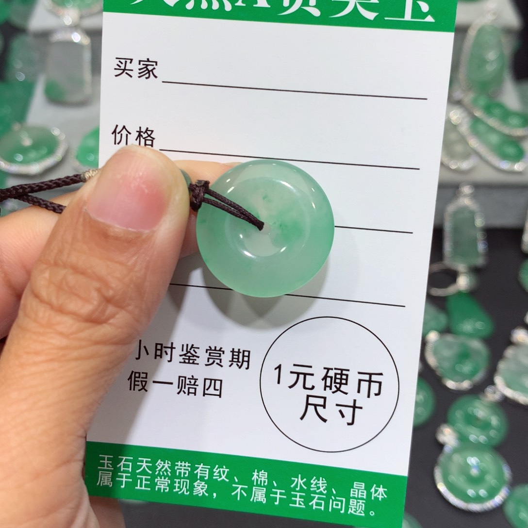 颈饰银S925镶嵌石英质玉（非洲翠）