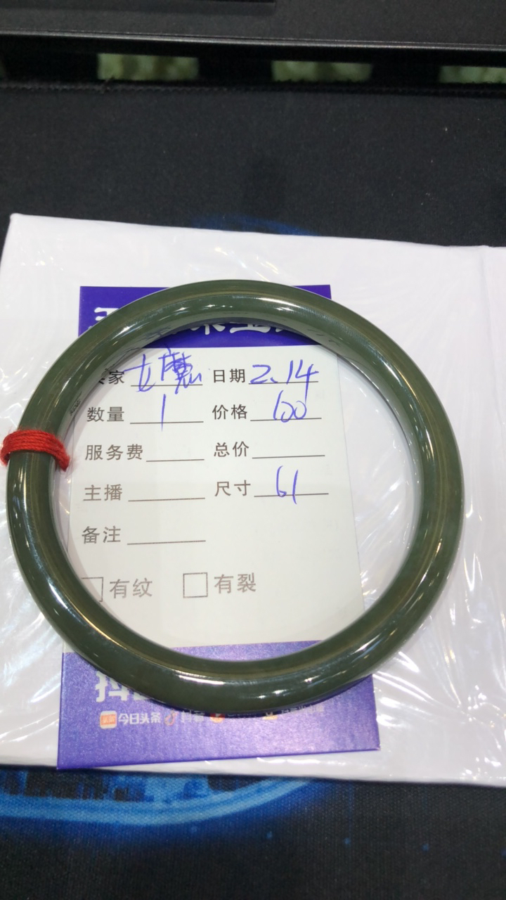 和田玉黄口料手镯