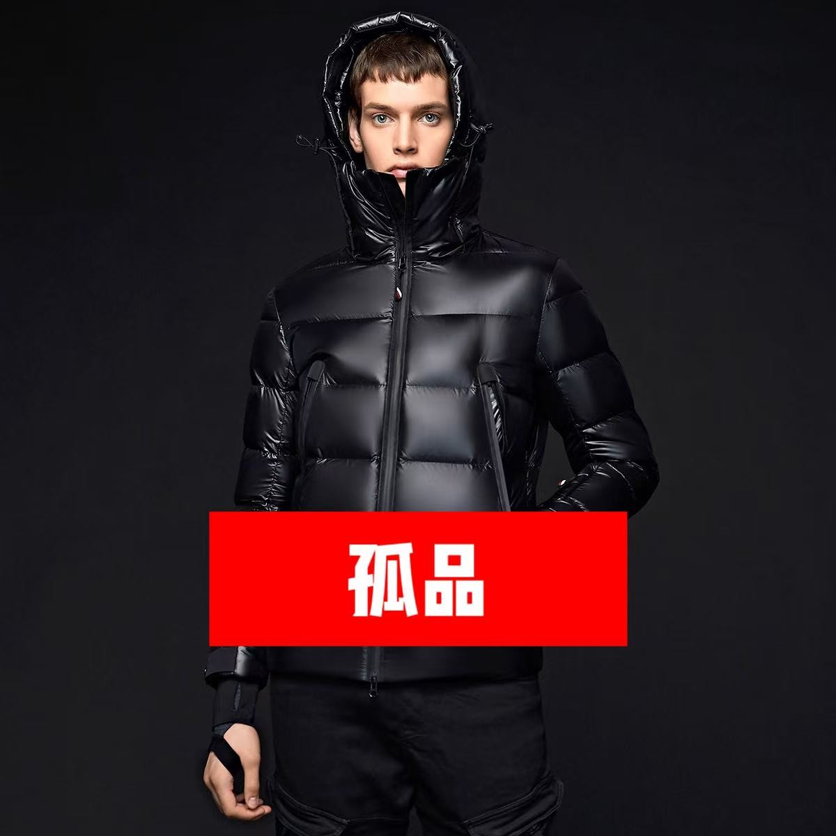 【特价断码孤品】05款专享清货捡漏鹅绒休闲时尚情侣羽绒服