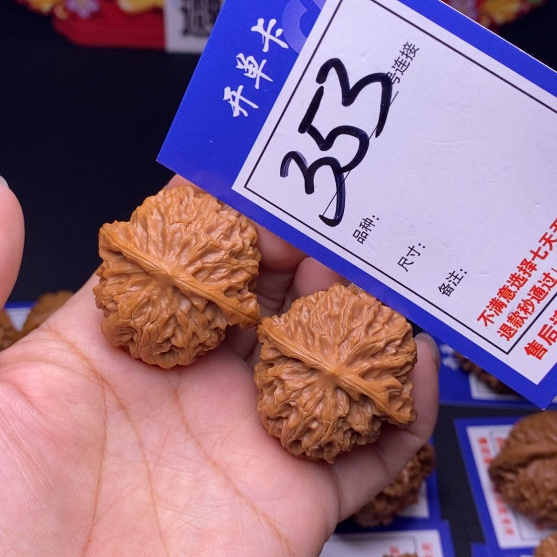 353号链接苹果园3.7尺000000