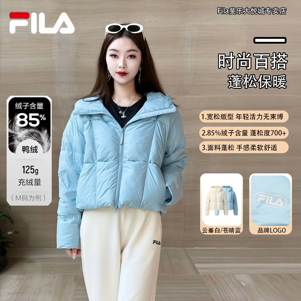Fila/斐乐【蓬松保暖】女士多彩羽绒服秋冬时尚休闲保暖简约羽绒服