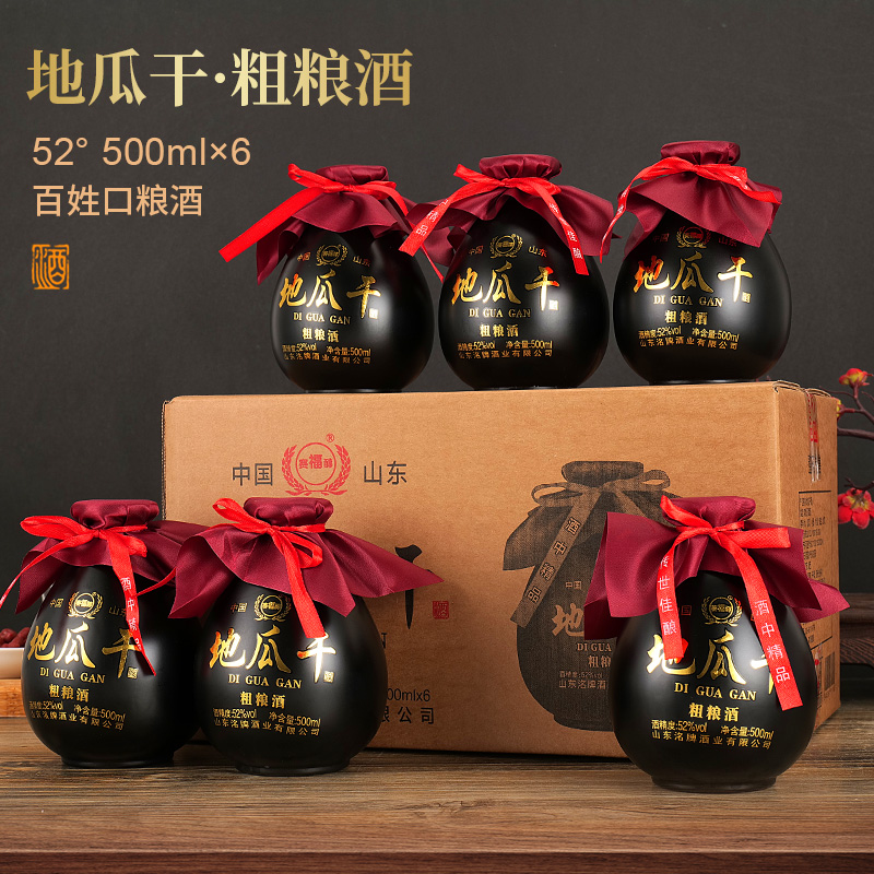 赛福醇山东大集地瓜干酒 粗粮酿造52度*500ml*6瓶*浓香52度