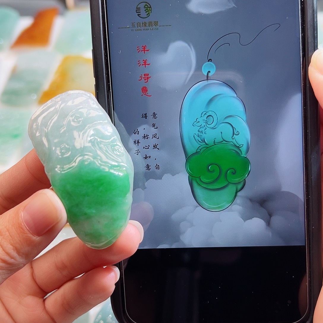 定制翡翠未镶嵌翡翠