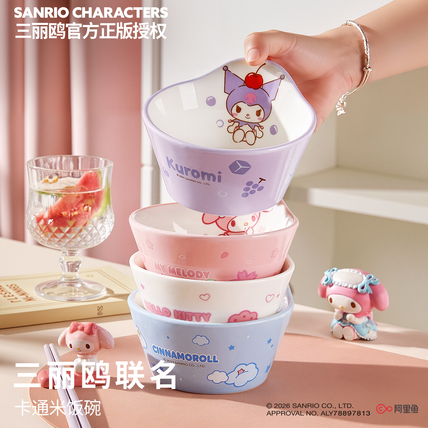 米饭碗可爱饭碗家用陶瓷hellokitty个人专用儿童餐具高颜值吃饭碗