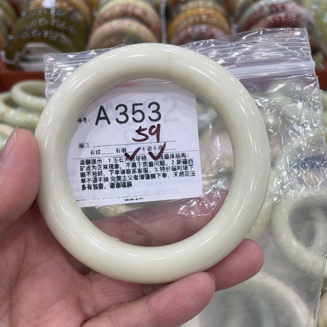 会***困蛇纹石玉未镶嵌手镯