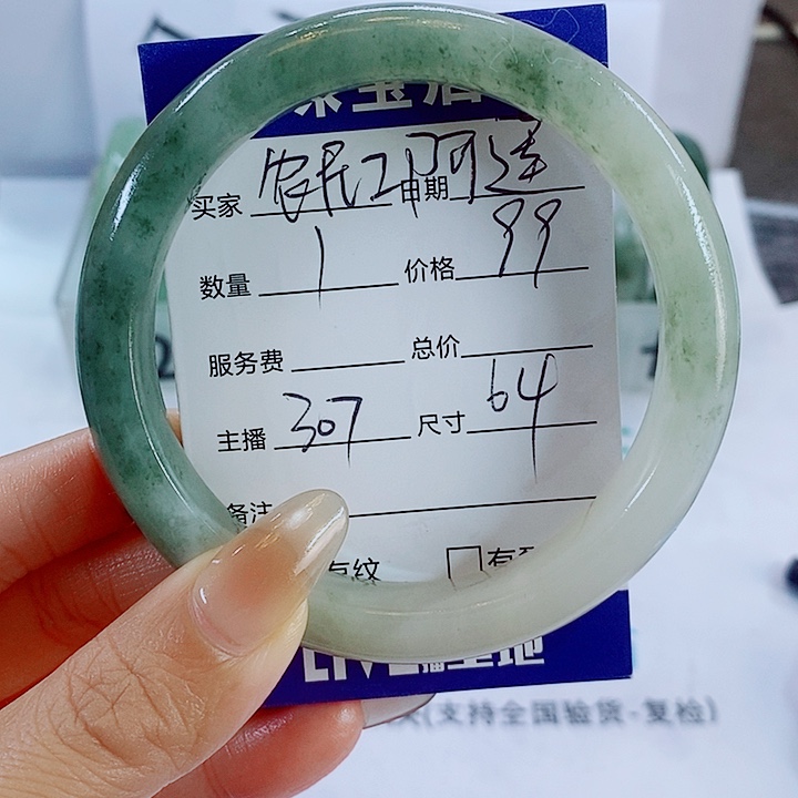 农***连石英质玉未镶嵌手镯307