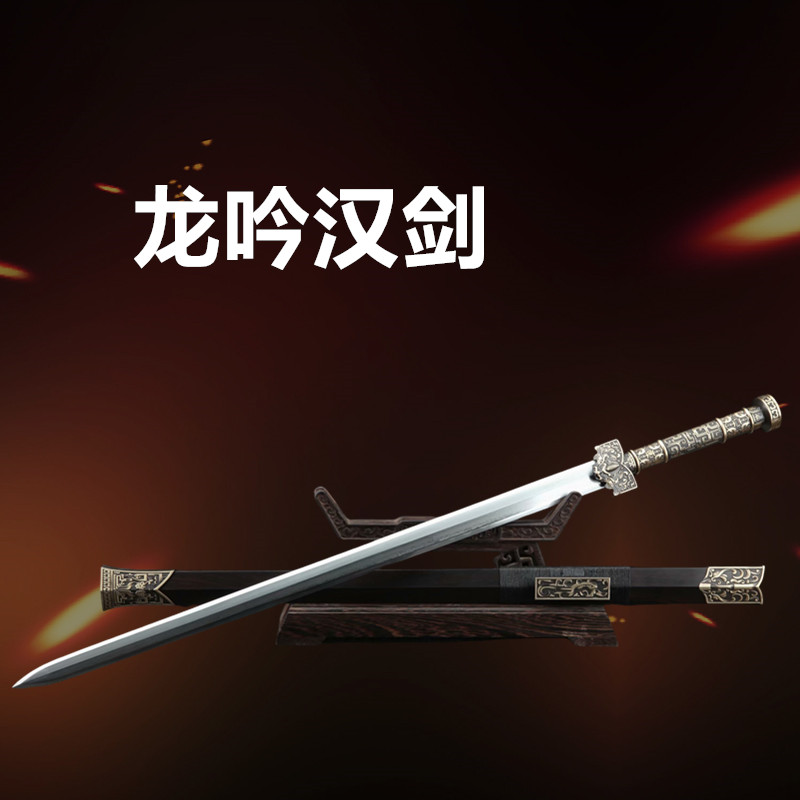 【168】黑檀纯铜龙吟汉剑花纹钢收藏一体锻打未开刃