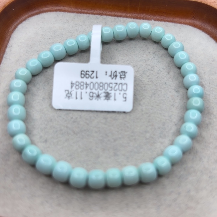 未镶嵌绿松石手链