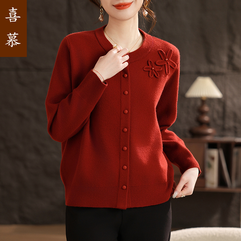 2025新款妈妈秋装洋气针织开衫中年女装春秋时尚毛衣外套气质小衫