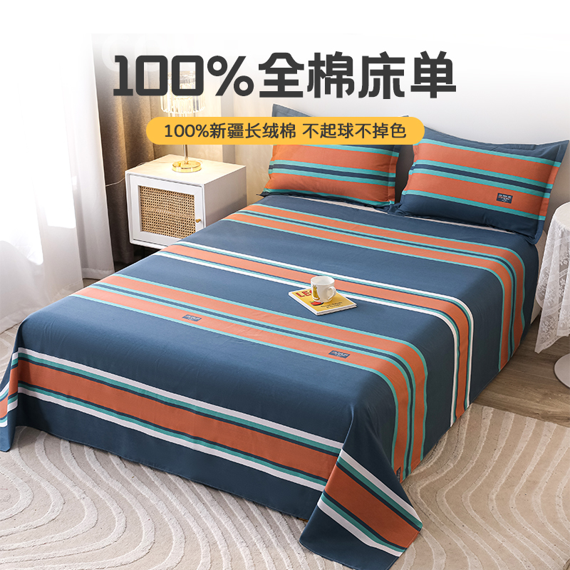 帛弘全棉床单新款加厚保暖单人双人床品斜纹印花被单炕单漫时光