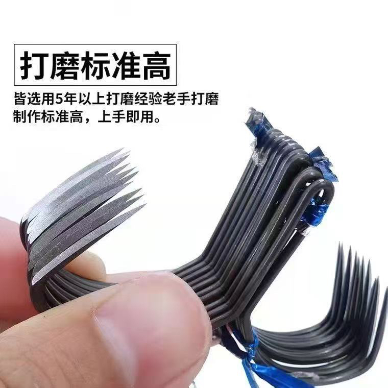 破鳞狼牙刀锋蝴蝶两本锚钩钩尖锋利蝴蝶钩