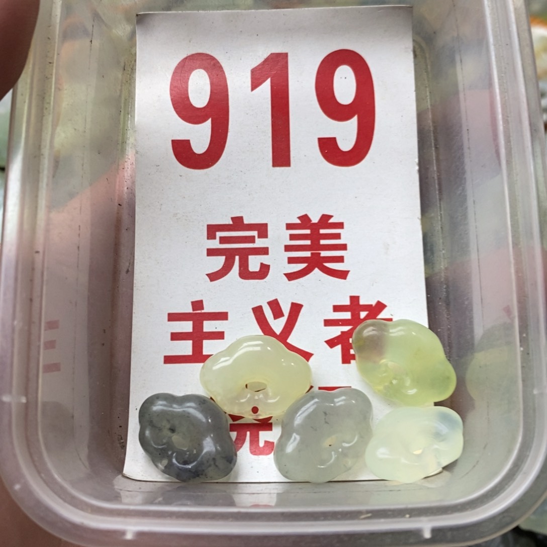 蛇纹石玉挂坠未镶嵌