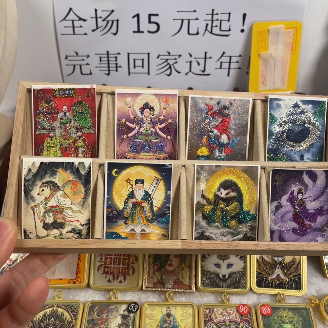 魙***魌吊坠卡心卡心卡心