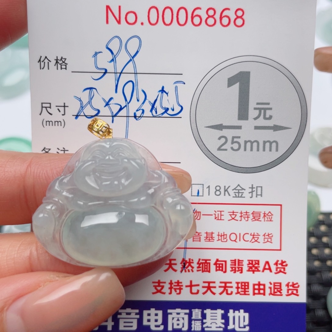 翡翠吊坠(不含链)18K金镶嵌