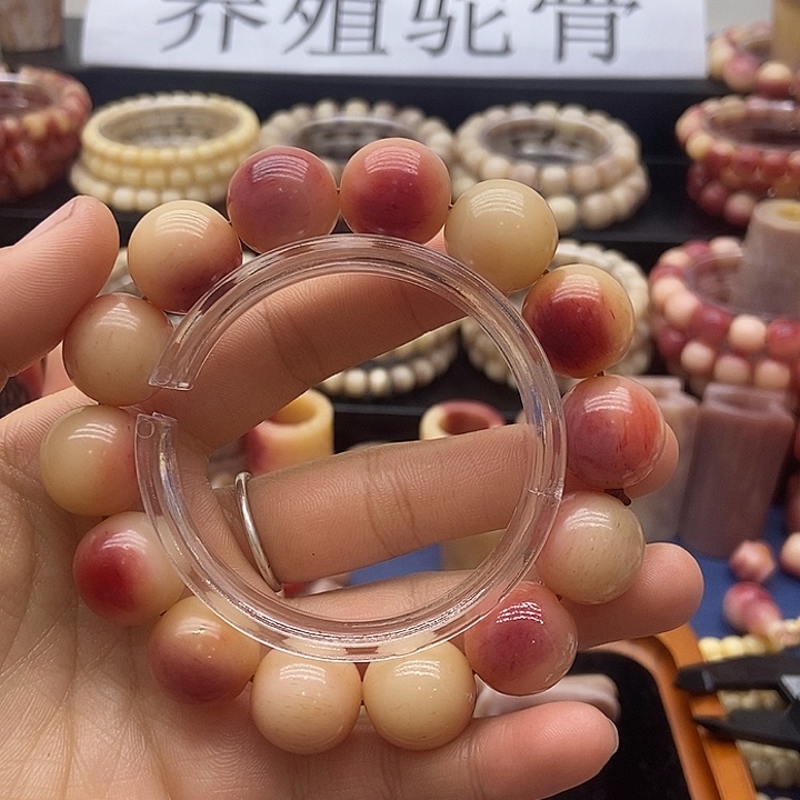 手串/手链驼骨半血16