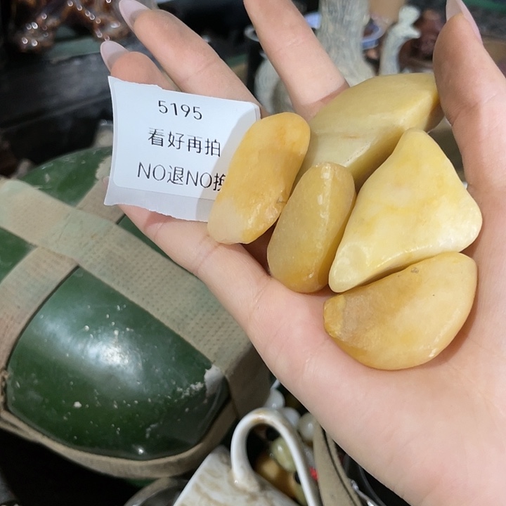 快***乐瓷片5195不退不换