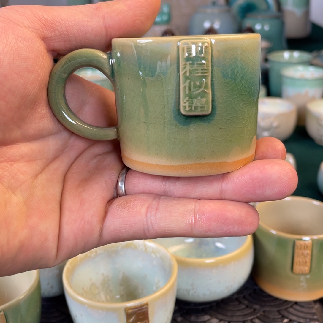 杯赵*良云滇陶器主人杯