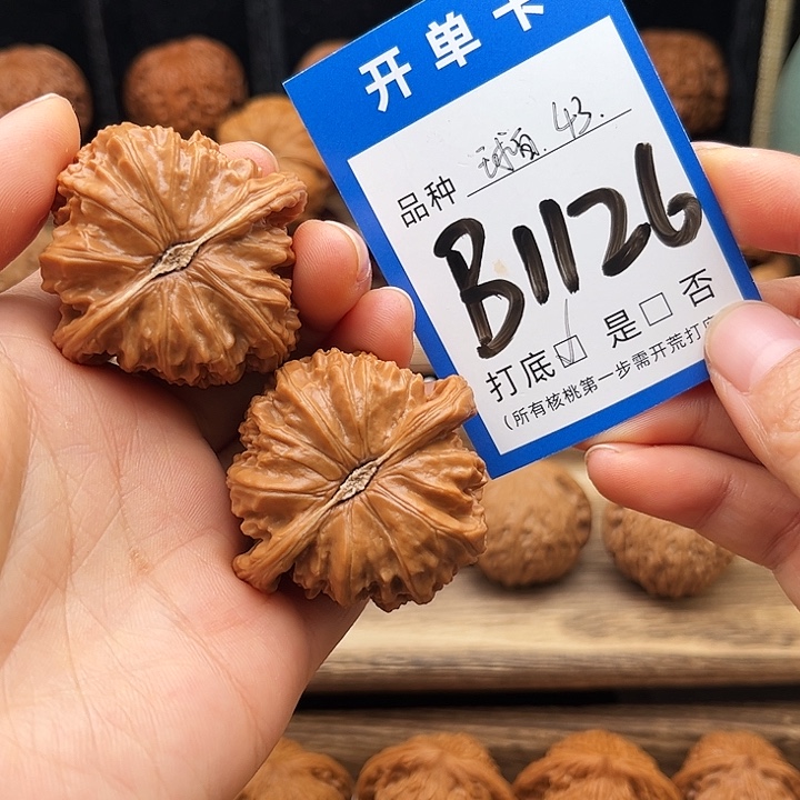 吊坠文玩核桃球白43