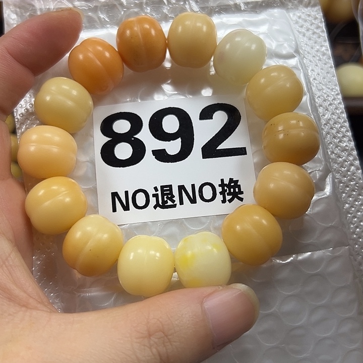 菩提根/象牙果吊坠